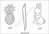 Arabic Coloring Pages For Kids sketch template