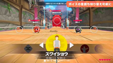 「リングフィットアドベンチャー」無料アップデート実施！新モード「リズムゲーム」が追加！相棒のリングに女性ボイス実装と多言語対応に！ | Saiga NAK