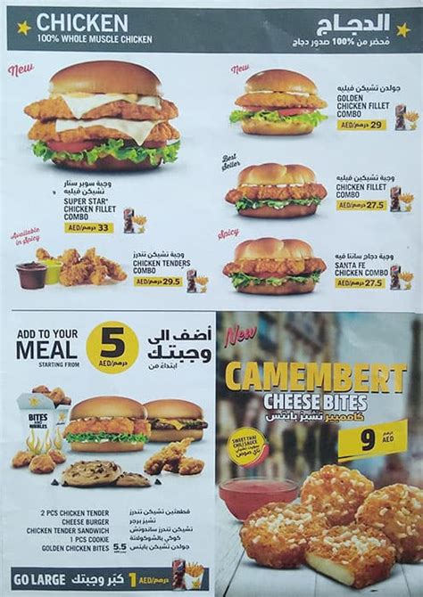 Hardees Kids Menu | Kids Matttroy