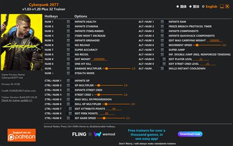 Cyberpunk 2077 Trainer | FLiNG Trainer - PC Game Cheats and Mods