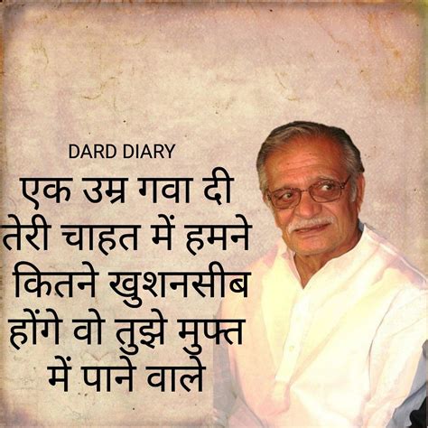 Gulzar hindi shayari | Gulzar quotes, Hindi, Hindi quotes