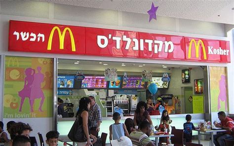 They're lovin' it: McDonald's to buy Israeli tech to customize drive ...