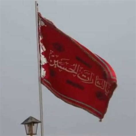 RED FLAG OF WAR RAISED IN IRAN | Intercessors for America