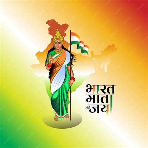 Premium Vector | Mother india illustration for independence day and ...