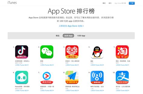 Apple purges thousands of games from the App Store in China | TechSpot