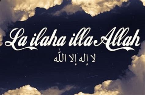 The Meaning of La Ilaha Illa Allah (Tawheed)