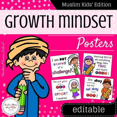 growth mindset | posters | editable | muslim kids edition | two sizes | color and black & white ...