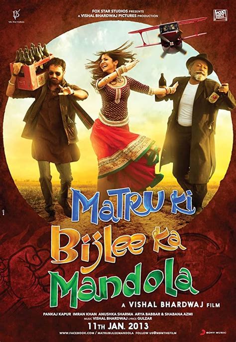 Matru Ki Bijlee Ka Mandola Full Movie HD Watch Online - Desi Cinemas