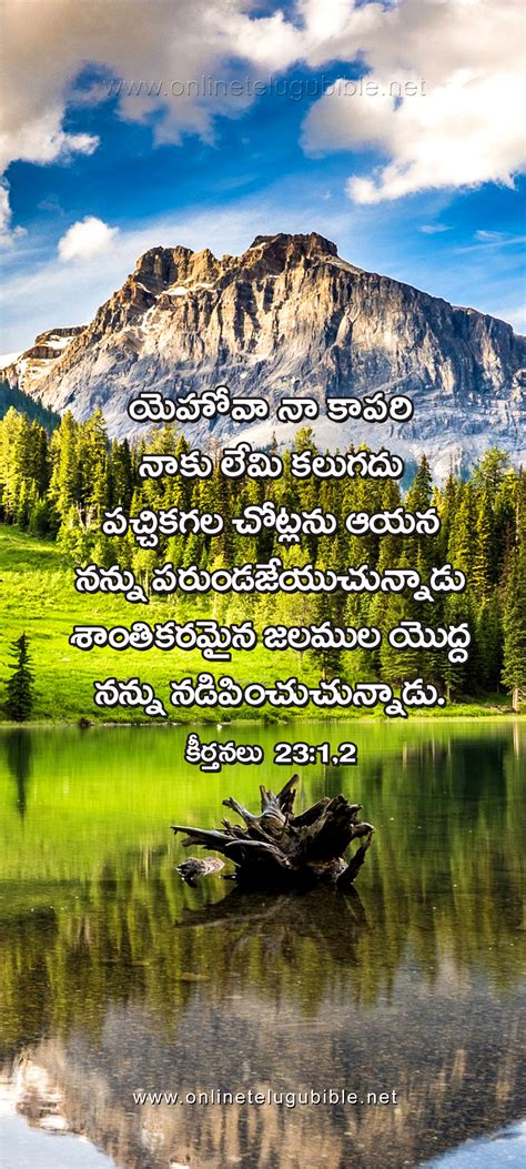 Bible Literature Ministry-Mobile Wallpapers