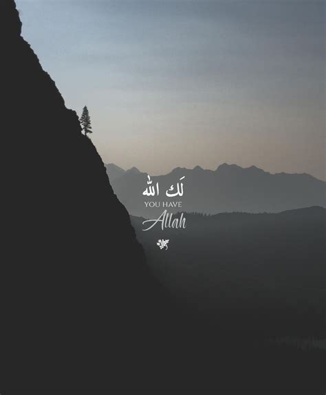 87 Motivational Islamic Quotes Wallpaper Hd free Download - MyWeb