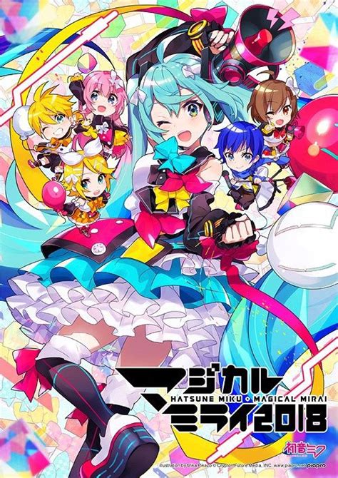 My Thoughts on VOCALOID Concerts: Miku Expo and Magical Mirai | Vocaloid Amino