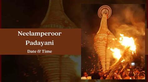 Neelamperoor Padayani 2023 Date, Rituals & Celebrations - eAstroHelp