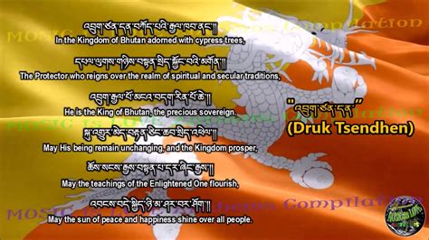 Bhutan National Anthem "འབྲུག་ཙན་དན་” with music, vocal and lyrics Tibetan w/English Translation ...