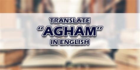 Agham In English – Translate “Agham” In English