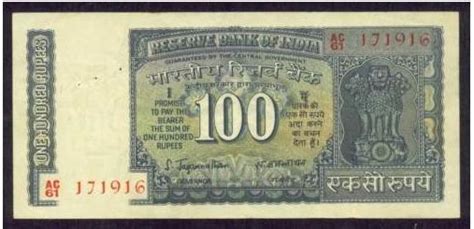 old 100 rupees note for Sale in Bhuj, Gujarat Classified | IndiaListed.com