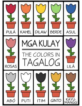 Tagalog Colors - Flower Printables (High Resolution) by Language Party House