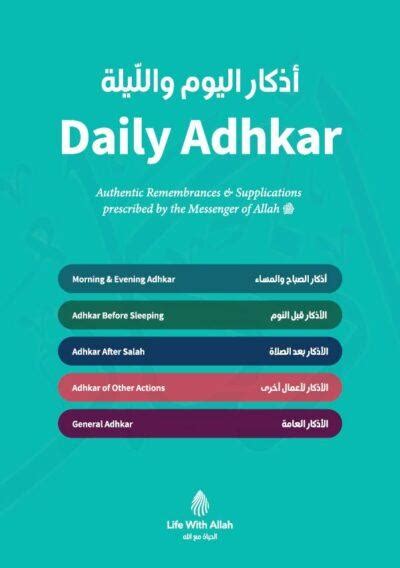 What are the Morning and Evening Adhkar? – Life With Allah