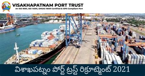 Visakhapatnam Port Trust Recruitment Apply for 6 Staff Nurse Vacancies