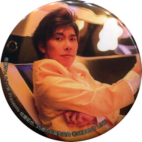 Badge Pins (Male) [Secret 1] Takuya Sato (sitting / arm crossing) metal badge 「 Sato San ...