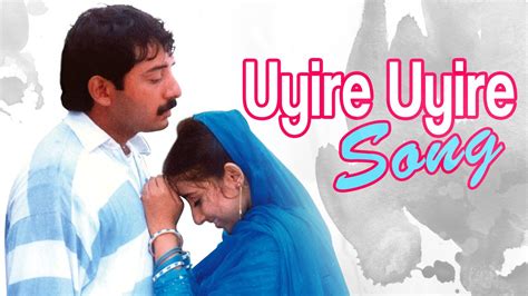 Bombay Tamil Movie Video Songs | Uyire Uyire Song | Arvind Swamy | Manisha Koirala | A R Rahman ...