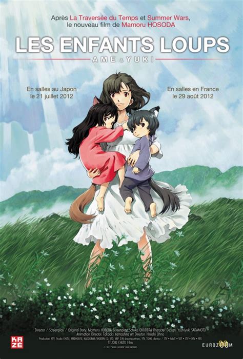 Collège au cinema 77 » LES ENFANTS LOUPS, AME & YUKI – Mamoru Hosoda