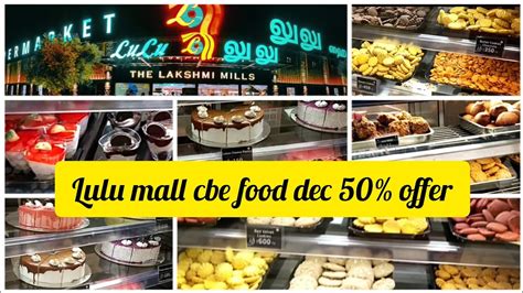 lulu mall coimbatore food court|lulu mall shopping|lulu december offer - YouTube