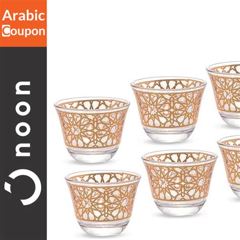 Arabic coffee cups Shop it now online in Egypt