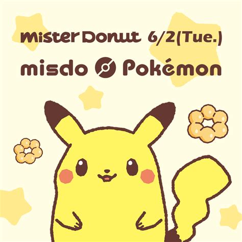 Pokemon X Mister Donut Campaign Coming To Taiwan – NintendoSoup