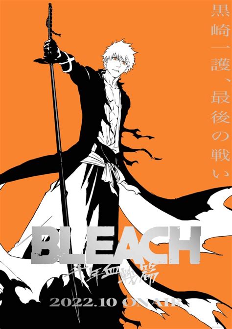 Bleach FInal Arc Anime Adaptation Coming in October 2022; First Trailer ...