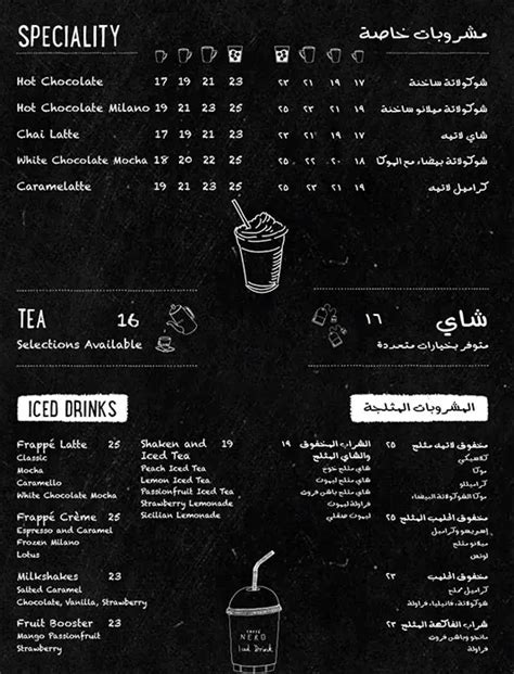 Menu at Caffè Nero cafe, Dubai, Unit GF - 206 - Financial Center Rd