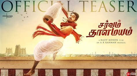 Sarvam Thaala Mayam teaser: GV Prakash Kumar starrer promises to be a ...