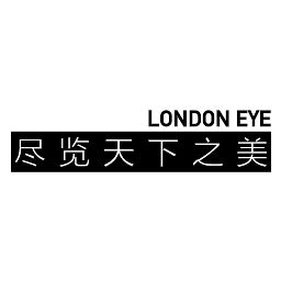 London Eye Logo Svg Png Icon Free Download (#130460) - OnlineWebFonts.COM