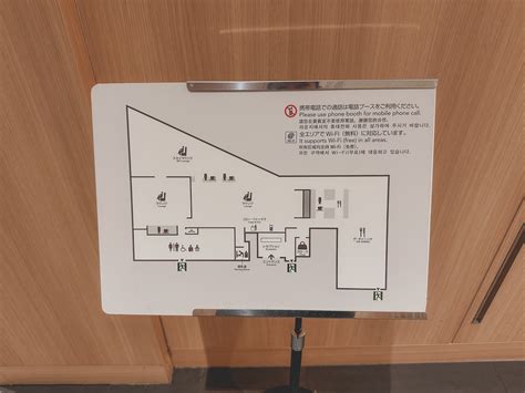 Review: Japan Airlines Business Class Review | HND to SFO — Little Boy From Taiwan