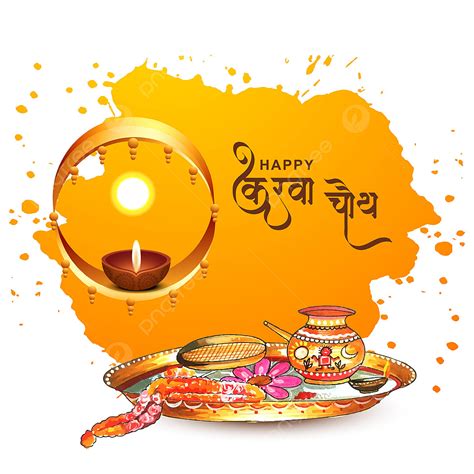 Karwa Chauth Vector PNG Images, Decorated Puja Thali For Happy Karwa Chauth Greeting Card ...