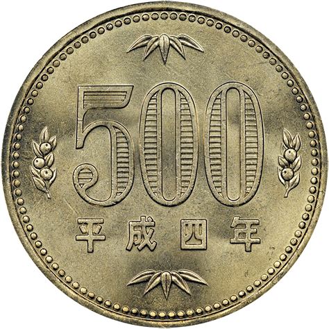 Japan 500 Yen Y 99.2 Prices & Values | NGC