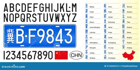 Chinese Car License Plate, Letters, Numbers and Symbols Stock Vector ...