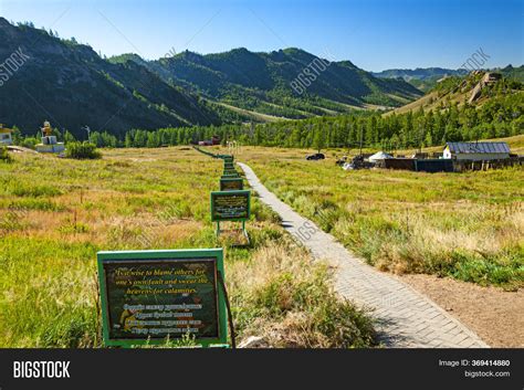 Ulan-bator, Mongolia Image & Photo (Free Trial) | Bigstock