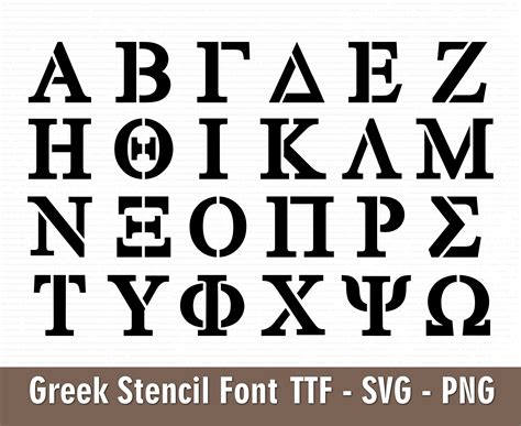 Greek Ancient Font Svg Files For Cricut And Silhouette Svghat | Images and Photos finder