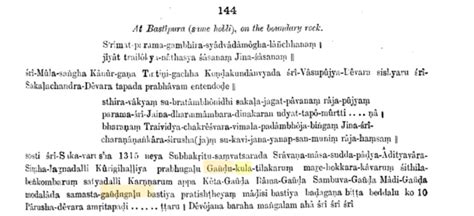 These are 3 inscriptions where Gowda is used in the sense of kula/jathi ...