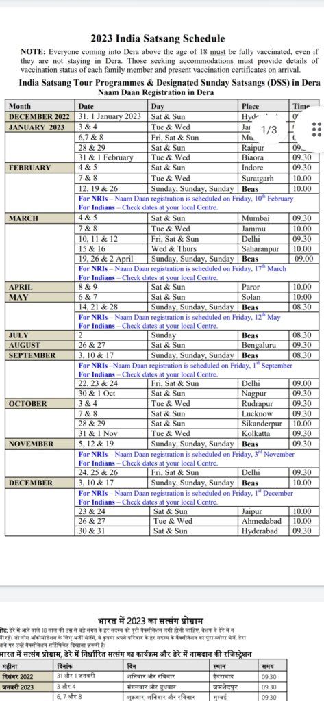 RSSB: Radha Soami Satsang Beas Schedule 2023 & 2024 (PDF List)