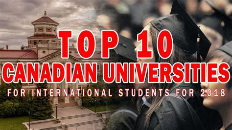 TOP 10 CANADIAN UNIVERSITIES FOR INTERNATIONAL STUDENTS FOR 2018 - YouTube