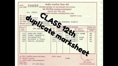 How To Apply For Class 12th Duplicate And Triplicate Marksheet Youtube ...