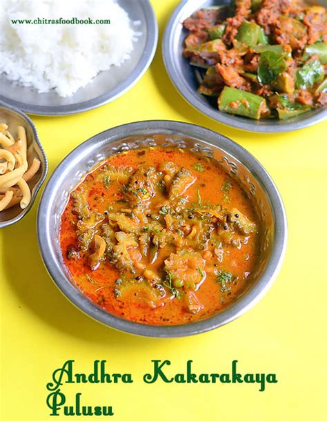 Kakarakaya Pulusu Recipe – Andhra Style Bitter Gourd Gravy | Chitra's ...