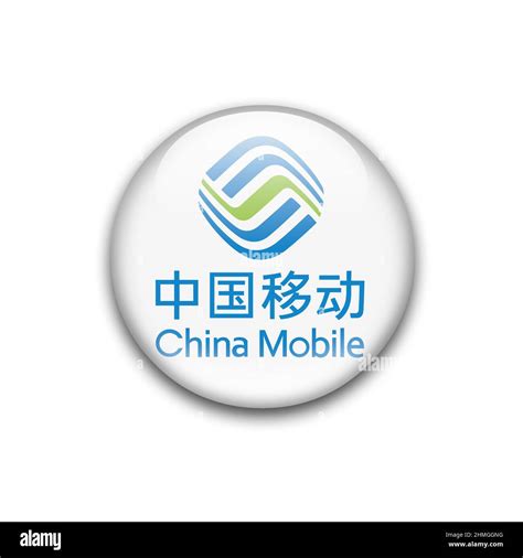 China Mobile logo Stock Photo - Alamy