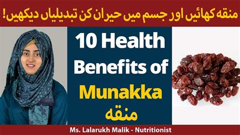 10 Health Benefits Of Munakkaa | Munakka Khane Ke Fawaid | Munakka ...