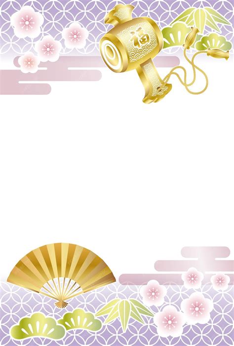 Free Vector | New year card template decorated with japanese auspicious ...