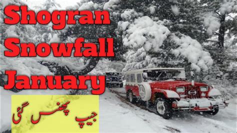 Shogran Snowfall |January Snowfall in Shogran - YouTube