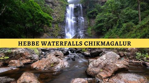 Hebbe Waterfalls Chikmagalur - A Complete Tour Guide - Classy Nomad