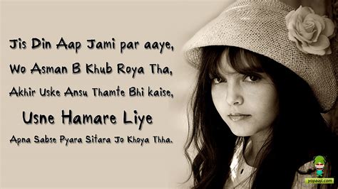 Urdu SmS Funny Poetry Images Pic Free Shayari Messages Islamic Love Sad ...