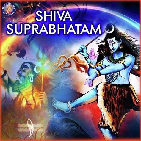 Shiva Suprabhatam Songs Download - Free Online Songs @ JioSaavn